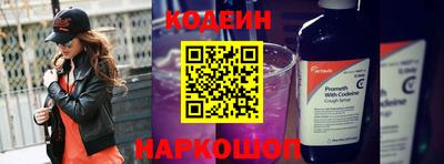 амф Волжск
