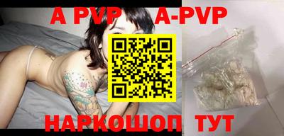 прущая мука Волжский