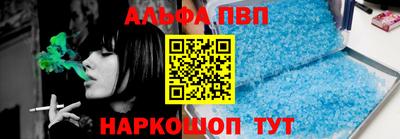 амф Волжск