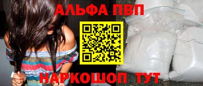 кокаин премиум Волгодонск