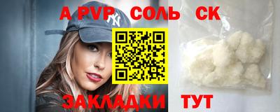 амф Волжск