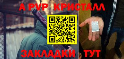 амф Волжск