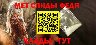 кокаин премиум Волгодонск