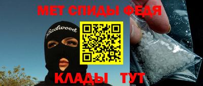 амф Волжск