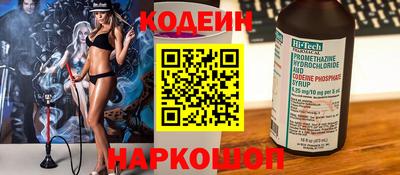 прущая мука Волгодонск