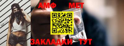 прущая мука Волжский