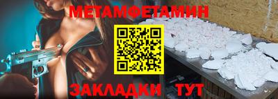 кокаин премиум Волгодонск