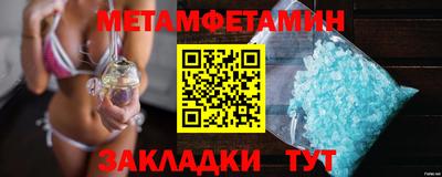 кокаин премиум Волгодонск