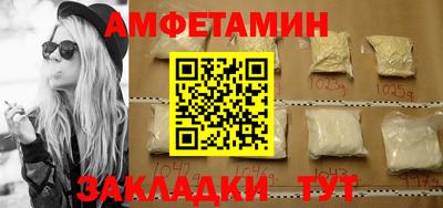 амф Волжск