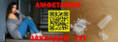 прущая мука Волгодонск