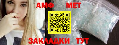 дмт Волжский