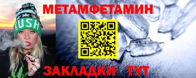 амф Волжск