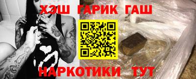 кокаин премиум Волгодонск