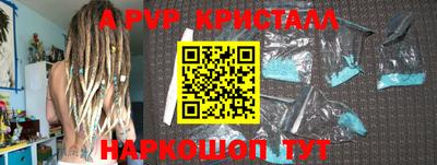 прущая мука Волжский