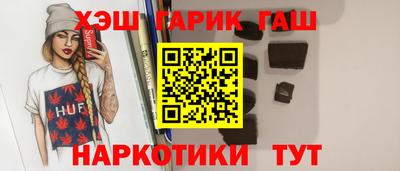 амф Волжск
