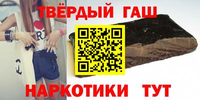 кокаин премиум Волгодонск