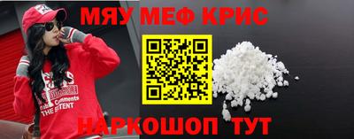 прущая мука Волгодонск