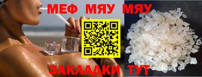 прущая мука Волжский