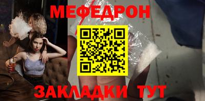 амф Волжск