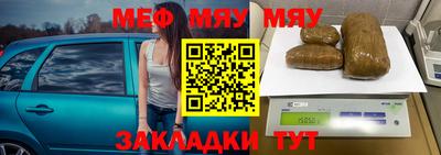 дмт Волжский