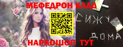 кокаин премиум Волгодонск