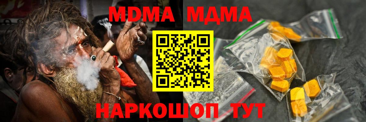 МДМА VHQ Дзержинский