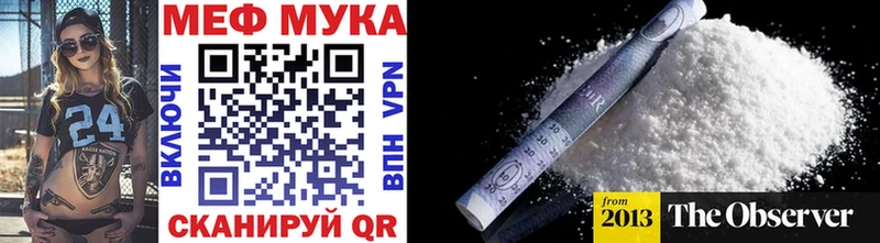 Меф VHQ  Дзержинский 