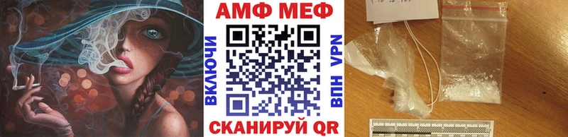 Первитин Декстрометамфетамин 99.9%  мега ТОР  Дзержинский  где купить  