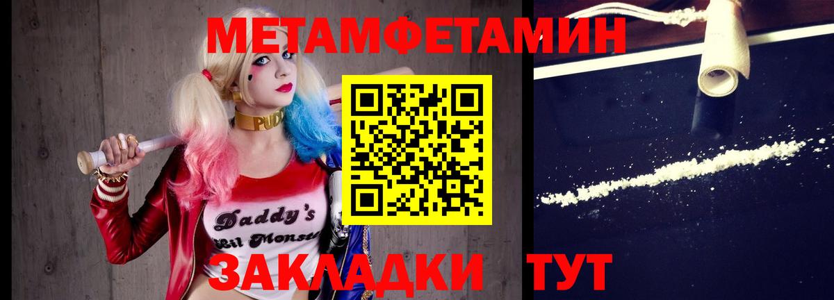 Метамфетамин витя Дзержинский