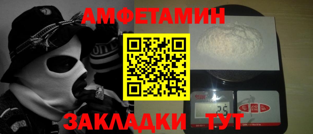 Первитин Methamphetamine Дзержинский