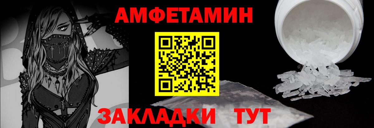 Метамфетамин пудра  Дзержинский  Метамфетамин пудра 