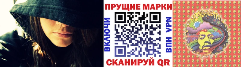 Марки N-bome 1,8мг  гидра ссылки  Дзержинский 