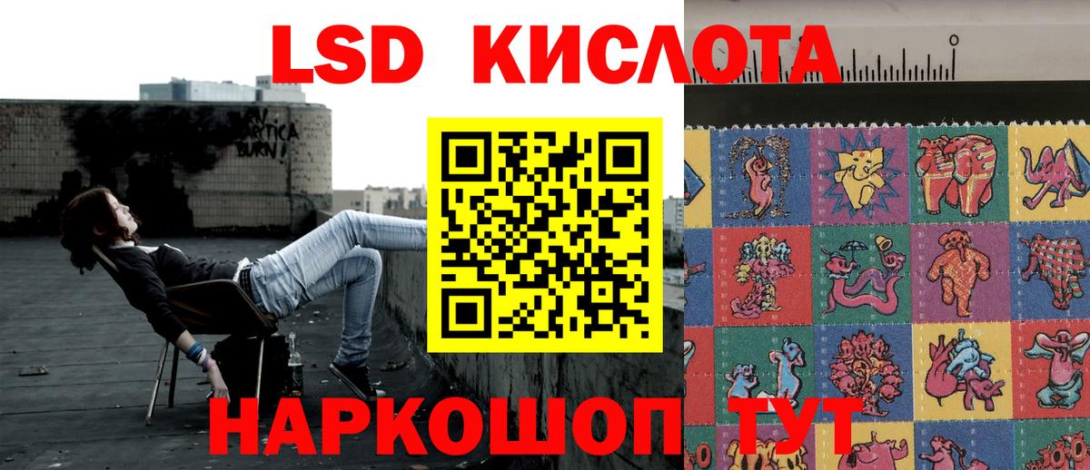 Марки N-bome  Марки 25I-NBOMe 1,8мг  Дзержинский  Марки 25I-NBOMe 1,8мг 