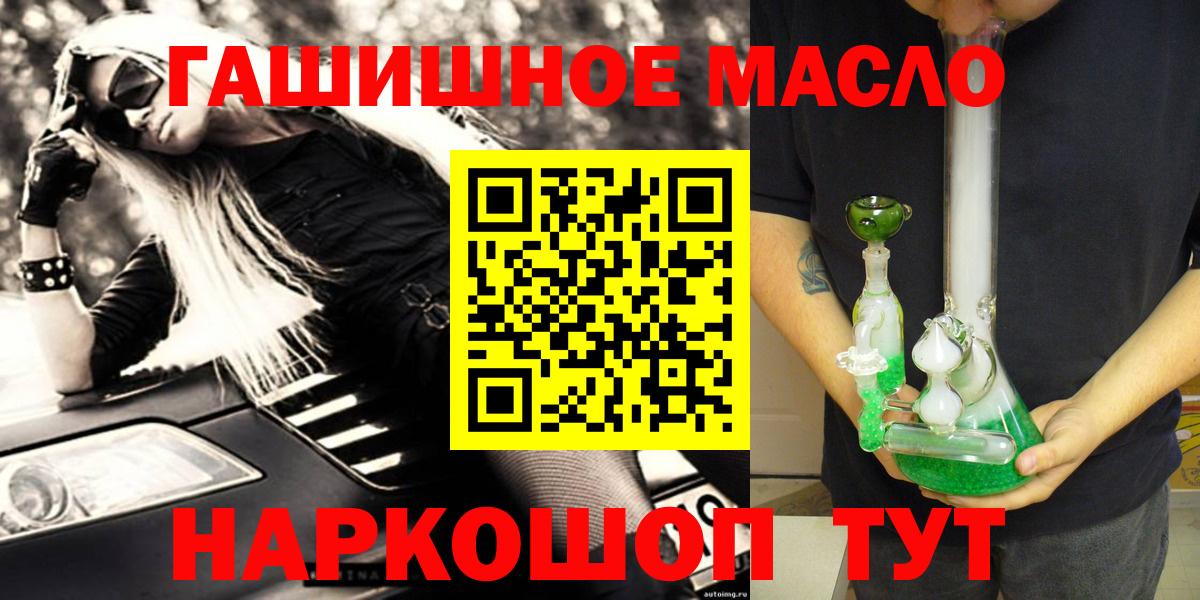 Марихуана  MDMA  Меф кристаллы  Дзержинский  Кокаин  Вход с VPN 