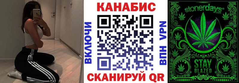 МАРИХУАНА сатива  Дзержинский 