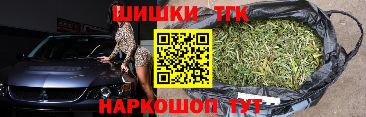 Конопля Amnesia  Бошки марихуана OG Kush  Вход с VPN  Бошки марихуана ГИДРОПОН  Дзержинский  Канабис семена 