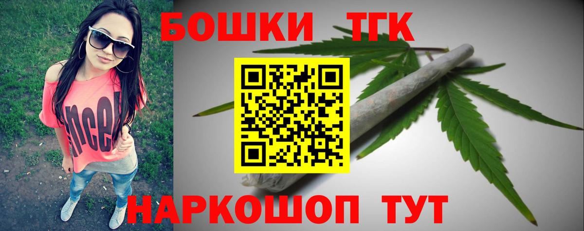 Каннабис THC 21% Дзержинский