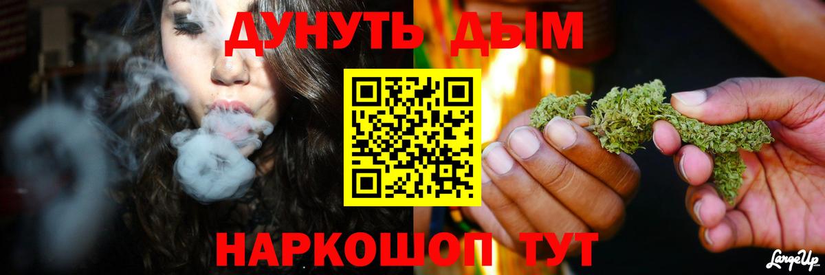 Марихуана ГИДРОПОН Дзержинский
